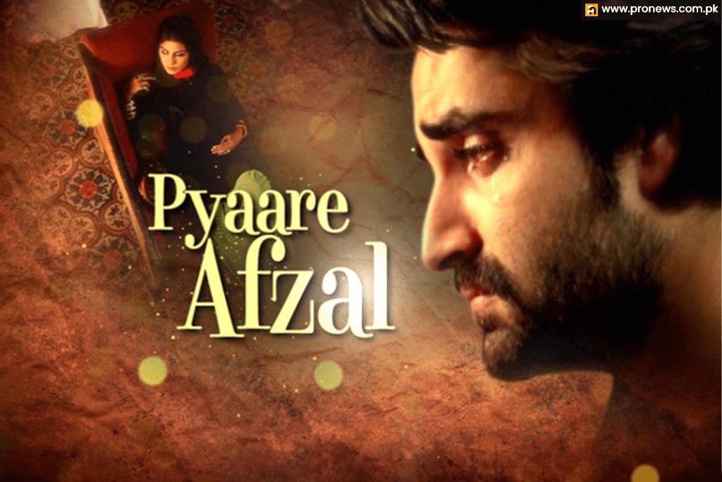 Pyaray Afzal