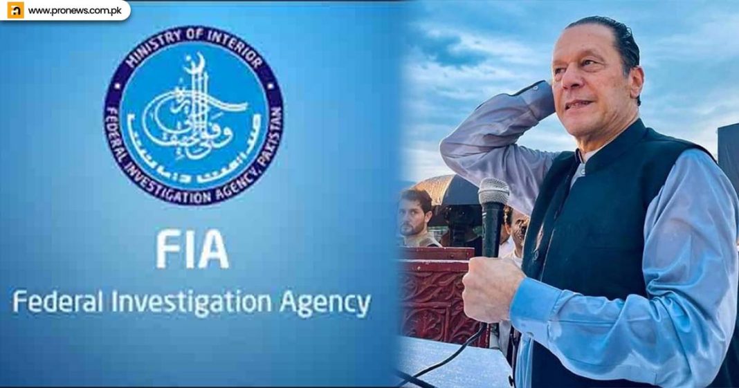 FIA obtains arrest warrants of PTI heads in prohibited funding case