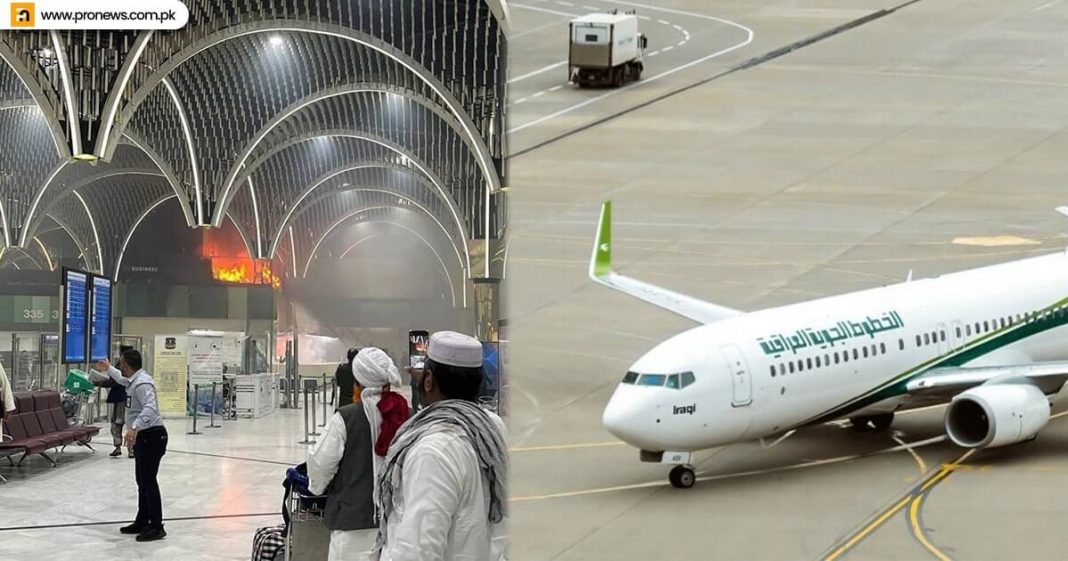 Baghdad airport smashed by a second fire in three days