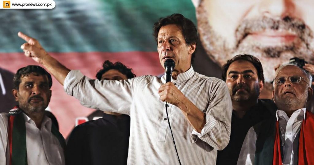 Imran Khan addressed the Long March today.