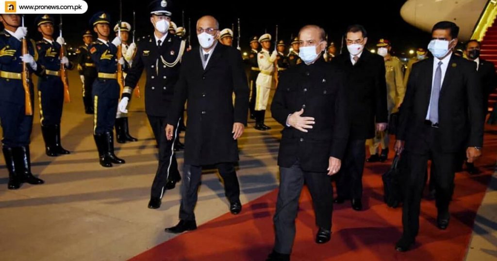 Landing of Pakistani premier in Beijing