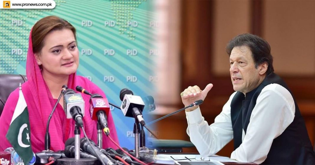 Marriyum Aurangzeb proclaims Imran is inviting martial law.