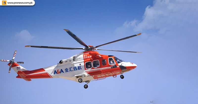 Leonardo AW139 Approx. (net worth $9.65 million)