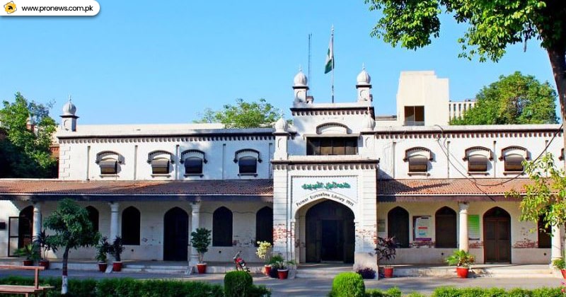 Lyallpur Museum