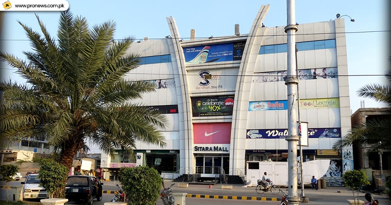 Sitara Mall