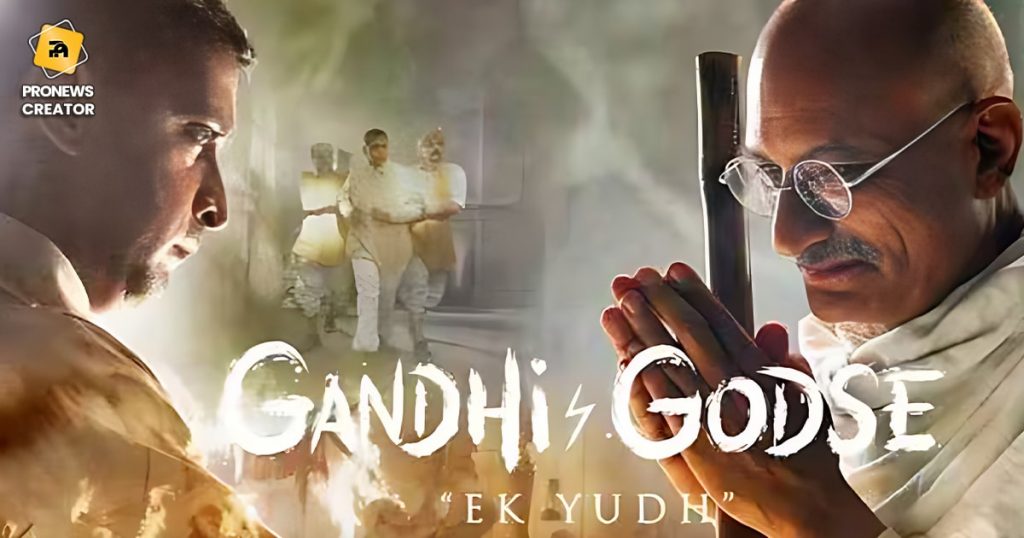 5. Gandhi Godse Ek Yudh