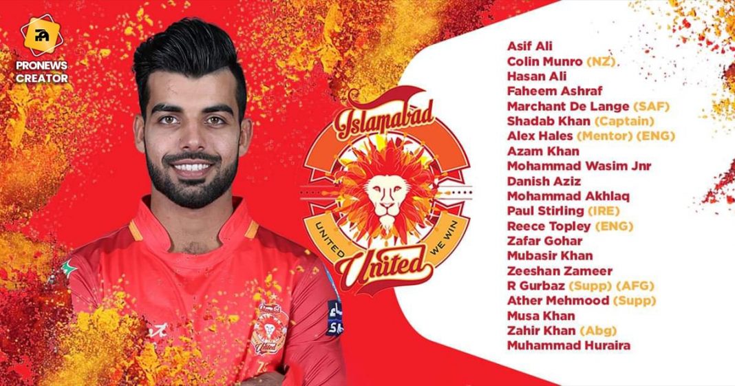 Complete Squad of Islamabad United team for PSL 2023