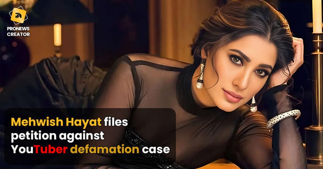 Mehwish Hayat files petition against YouTuber defamation case