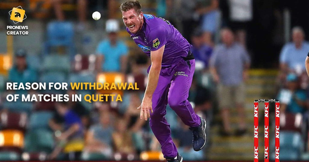 Reason for withdrawal of matches in Quetta