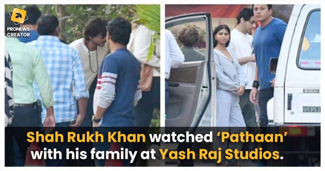 Shah Rukh Khan watched ‘Pathaan’ with his family at Yash Raj Studios