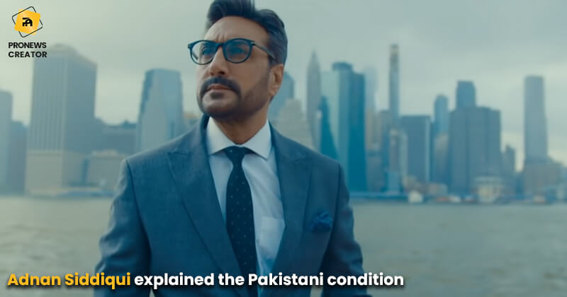 Adnan Siddiqui explained the Pakistani condition